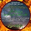 Profile picture of ‌شفقت | طیِّب آباد‌