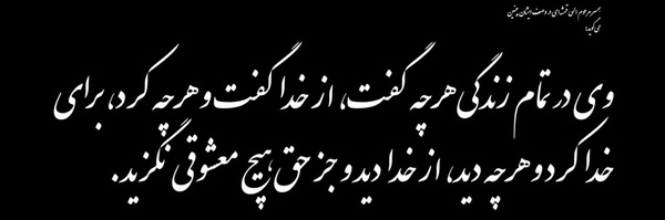 ‌Kamali‌'s header picture