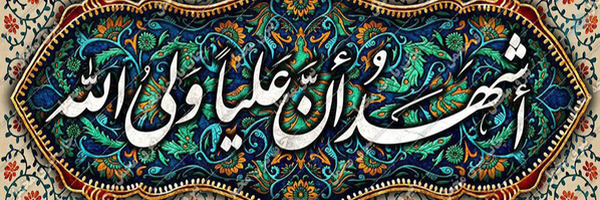 ‌علیرضا دادخواهی‌'s header picture