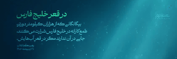‌یا مهدی (عج)‌'s header picture