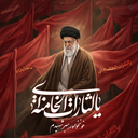 Profile picture of ‌مهدی حلاج‌