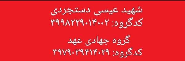 ‌سیدمحمد موسوی🎒‌'s header picture