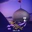 Profile picture of ‌محمد حسین آقائی‌