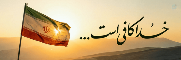‌علی رضا جاویدعربشاهی‌'s header picture