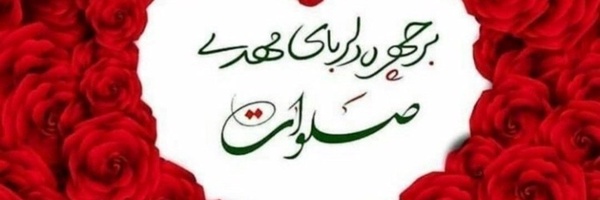 ‌رضا آسترکی✅‌'s header picture
