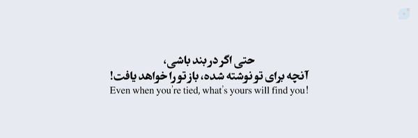 ‌محیا|𝙼𝙰𝙷𝚈𝙰🇮🇷‌'s header picture