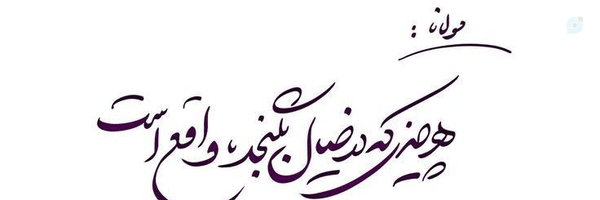 ‌ماهی 🐳‌'s header picture