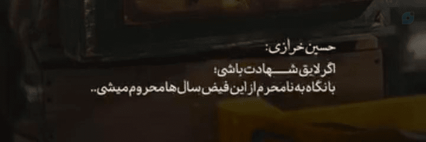 ‌گلی خانم‌'s header picture