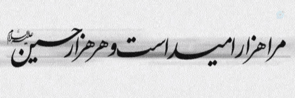 ‌Samira akhoondi‌'s header picture