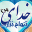 Profile picture of ‌ف نبوی‌