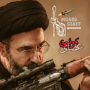 Profile picture of ‌آقای م ع‌