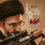 Profile picture of ‌آقای م ع‌