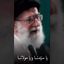 جان ناقصی دارم