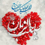 Profile picture of ‌setareh beyranvand‌
