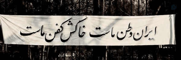 ‌نینا‌'s header picture