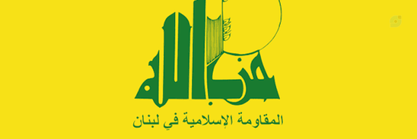 ‌العلاقات العامة لحزب الله‌'s header picture