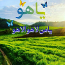 Profile picture of ‌ح. ت‌