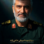 Profile picture of ‌امیرعلی .‌
