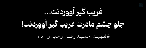 ‌بنت المهدی🇵🇸‌'s header picture