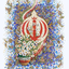 Profile picture of ‌Banoo mobarake‌