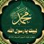 Profile picture of ‌ابو محمد متابع‌