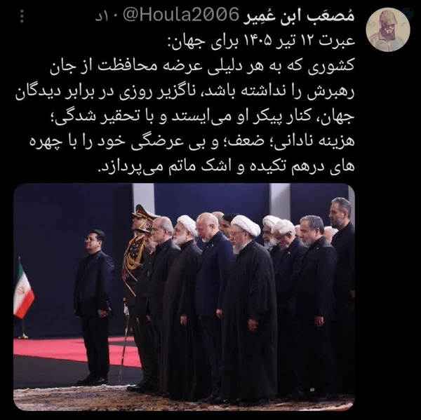 کشوری که به هر دلیلی عرضه محافظت از جان رهبری را نداشته باشد پس عرضه حفظ جان امام زمان عج ر ا نخواهد داشت.
#انتقام 
#امام_شهید