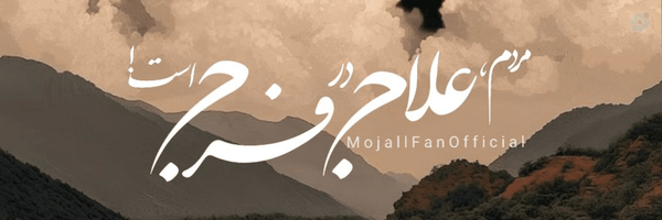 ‌Miss Rauf🎒‌'s header picture