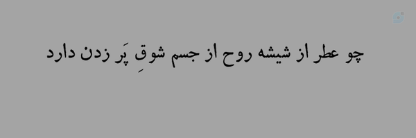 ‌یکتا خانوم‌'s header picture