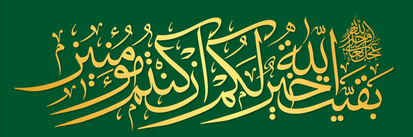 ‌Dr. Mousavi‌'s header picture