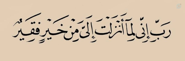 ‌- مجهول ؛ 🇮🇷‌'s header picture