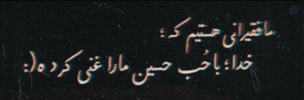 ‌آقـاصادقـ‌'s header picture