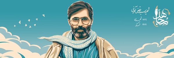 ‌امیرمجتبی‌'s header picture
