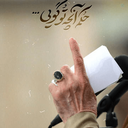 Profile picture of ‌محمد امین دریس‌