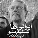 Profile picture of ‌A | Arefzadeh‌