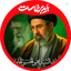 Profile picture of ‌𝓔𝓫𝓻𝓪𝓱𝓲𝓶 𝓢𝓱𝓸𝓻𝓪𝓴𝓪𝓮𝓲‌