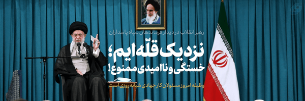 ‌حاج احمد‌'s header picture