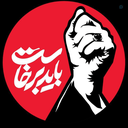 Profile picture of ‌سعید شکوهی‌