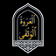 ...نماهنگ‌حرف‌ِپرچم؛گروه‌شعری‌عروةالوثقی.