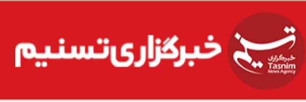 ‌خبرگزاری تسنیم یزد‌'s header picture