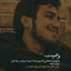 Profile picture of ‌گیلدُخت:)OFF🎀‌