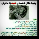 Profile picture of ‌میم پورشهریار‌
