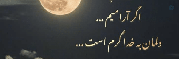 ‌عباس‌'s header picture