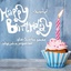 Happy Birthday Arabic ~ UpMusic