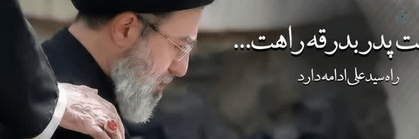 ‌م توسلی‌'s header picture