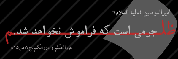 ‌ƓHԹZԹĿ .‌'s header picture