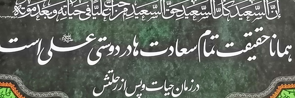 ‌موکو موکو‌'s header picture