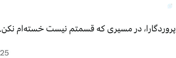 ‌mayem‌'s header picture