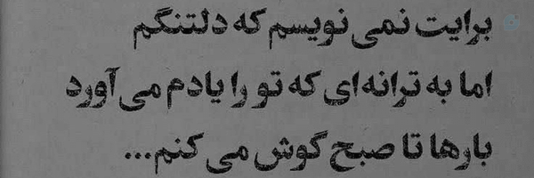 ‌Mohammad‌'s header picture