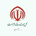 Profile picture of ‌یک ایرانی‌