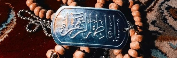 ‌عصرجدید عالم‌'s header picture